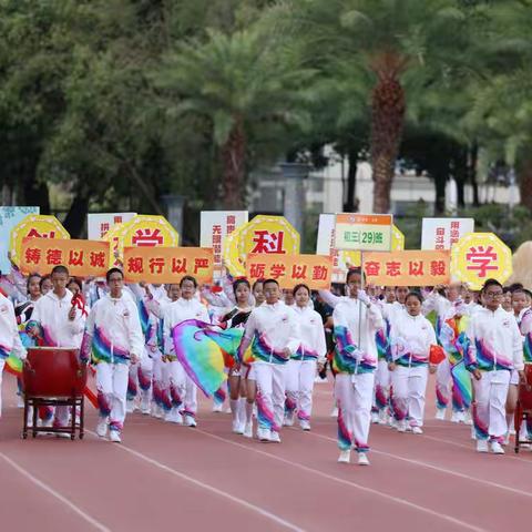 2022年初三，我们的校运会         ——青春无悔、奋斗不息！