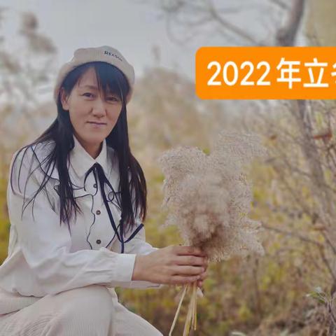 心中的芦苇荡