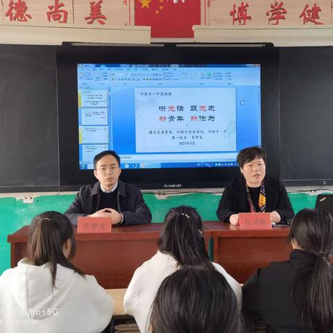 听党话  跟党走  新青年  新作为一一建安区委常委、河街乡党委书记李梦龙到河街一中讲授专题思政课