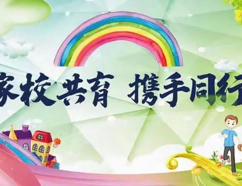 【全环境立德树人】爱在家访中生长，暖在家访中浸润——记丁坞镇乐福小学家访活动