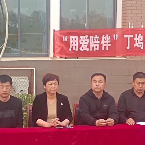 【全环境立德树人 】以心育心，用爱陪伴——乐陵市丁坞镇乐福小学心理健康教育讲座