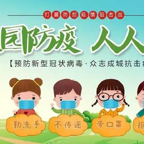 【倡议书】做自己健康的第一责任人