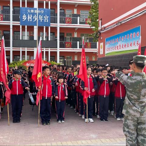 魏庄街道大傅寨小学研学旅行