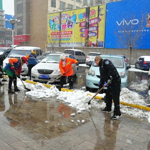 “旧雪”未消 “新雪”又至 环卫职工坚守风雪中