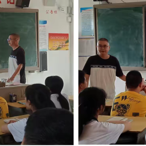 交通安全主题班会