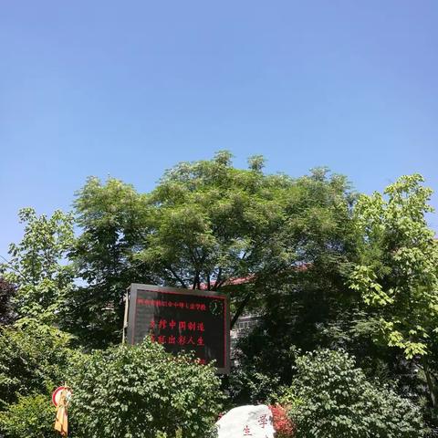 无兄弟，不篮球——西安实验职专2017年3V3篮球赛