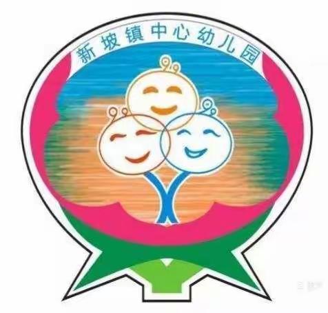 “美味自助～欢乐共享”海口市新坡镇中心幼儿园新民分园自助餐美食活动