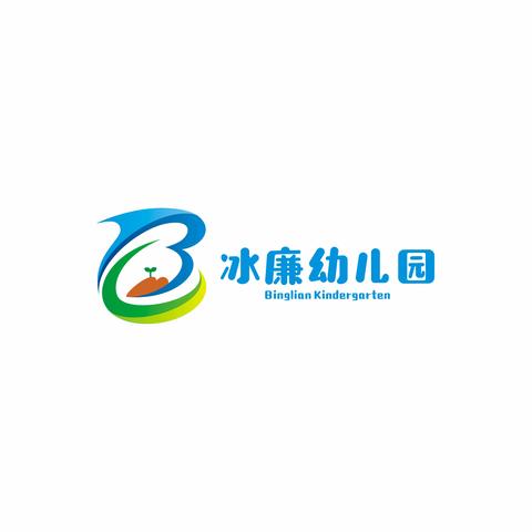 疫情防控，“疫”起坚守——临高县波莲镇冰廉幼儿园2022年春季疫情防控演练