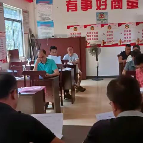 片石村委会学习贯彻二十大会议精神