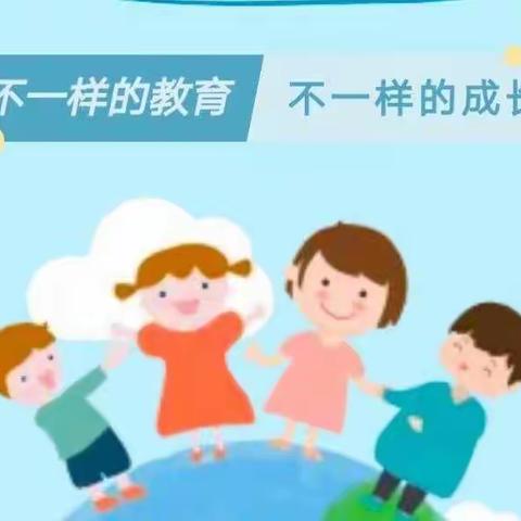 淮河镇中心幼儿园朵朵班12月12日线上教学活动