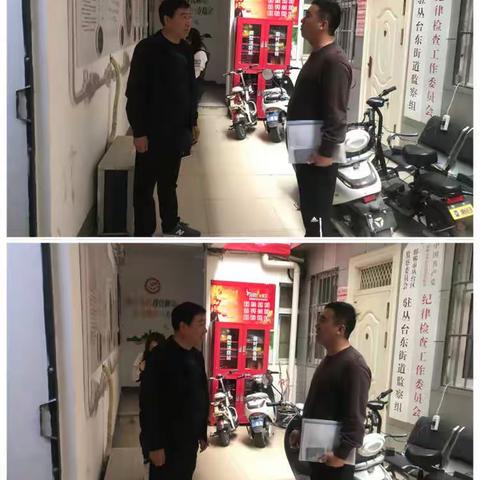 丛台区安委办“双节”期间督导重点乡镇街道安全生产及森林防灭火工作