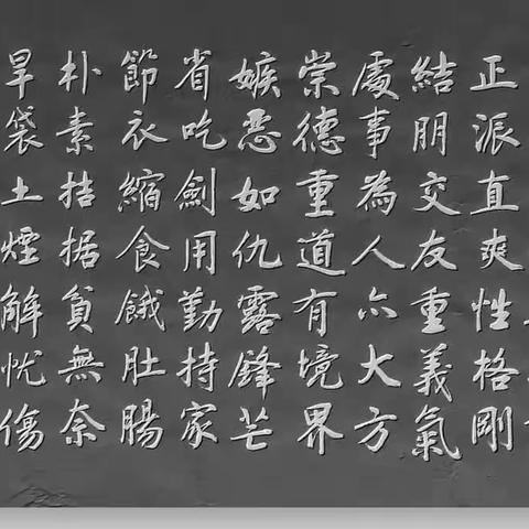 撰文并书写《我的父亲》