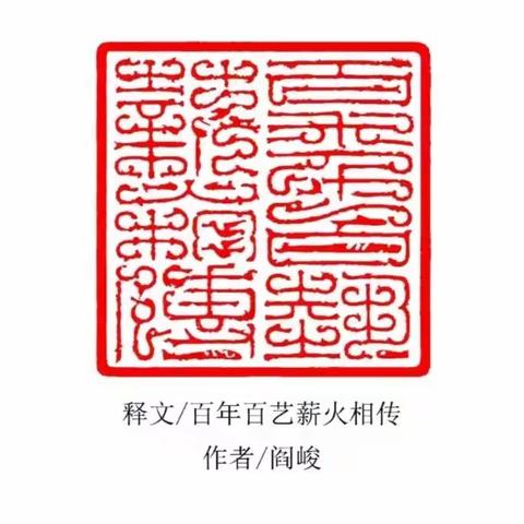 樓乙齋篆刻公益課堂，等您來