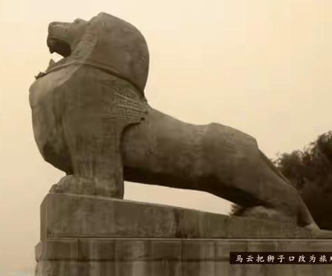 【金州古城二十五】金州1377 明朝大将马云、叶旺、韦富、张良佐……