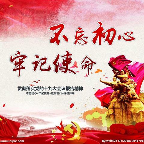 不忘初心、牢记使命——兴安学校七年级“唱响红歌”比赛