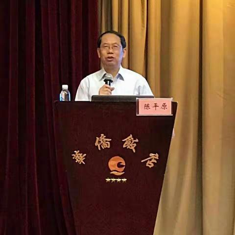 【与大师邂逅，与偶像约会】——记“第二届优秀传统文化教育高峰论坛”之行