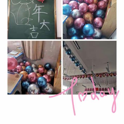 风华正茂  恰同学少年——兴安学校七（6）班元旦联欢会