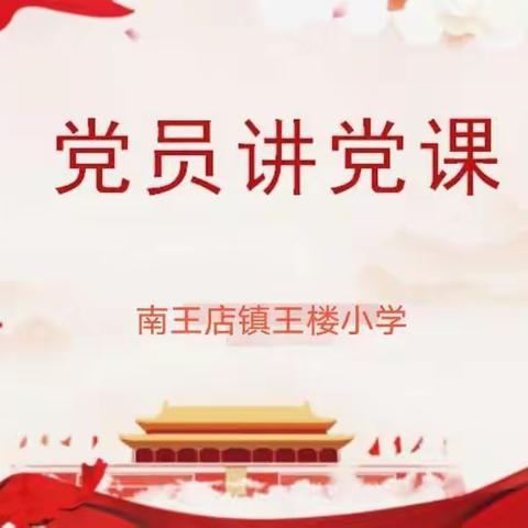 南王店学区的美篇