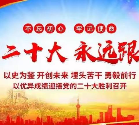 线上家访暖人心  隔空关爱永不停——南王店镇王楼小学暑期线上家访活动