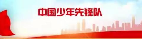 我手写我心，“绘制”母爱——南王店镇王楼小学开展母亲节主题实践活动