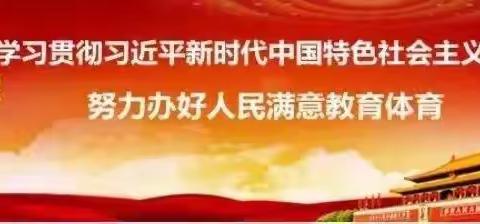 珍爱生命 温暖过冬——南王店镇学区各学校开展预防一氧化碳中毒教育活动