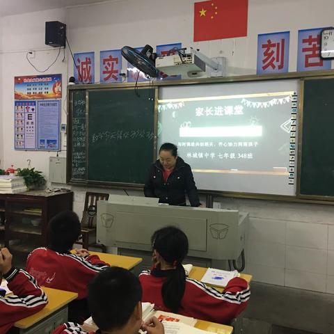 348班—家长进课堂活动总结