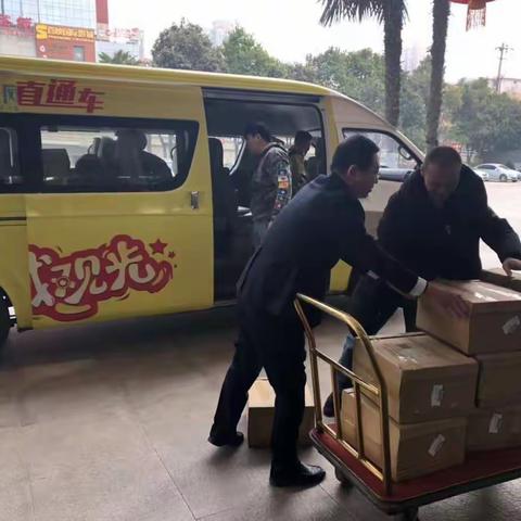 西安年·最中国—新城区文物旅游局向辖区高星级酒店发放旅游宣传资料