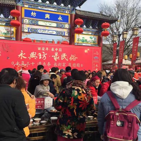 西安年•最中国—新城区大年三十旅游市场繁荣安全稳定