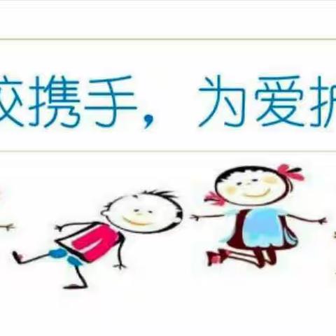 暑日家访路，浓浓家校情———张龙乡第一初级中学六年级暑假家访活动