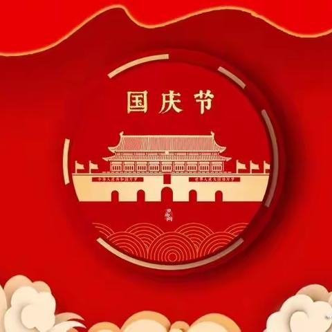 🎉小小童心  大大情怀 🎉——海蓓幼儿园迎国庆活动