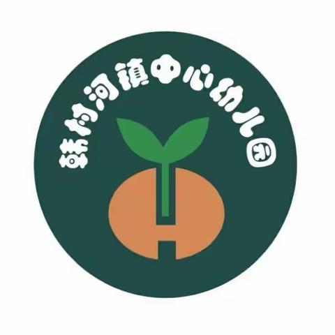 韩村河镇中心幼儿园2023年幼儿入园需求调研
