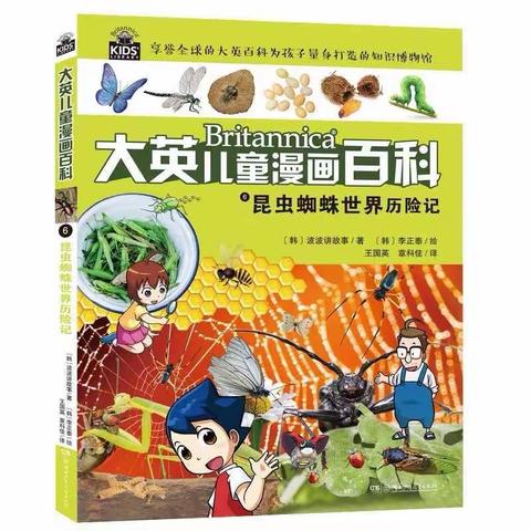好书推荐