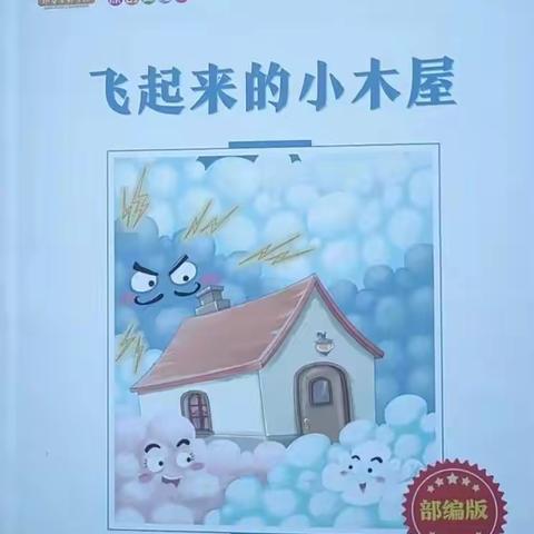 读书