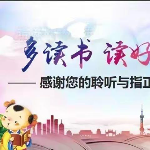《小布头奇遇记》分享