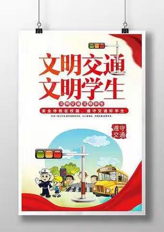 安全第一，预防为主——建宁县职业中学交通安全、消防安全、食品安全知识宣传