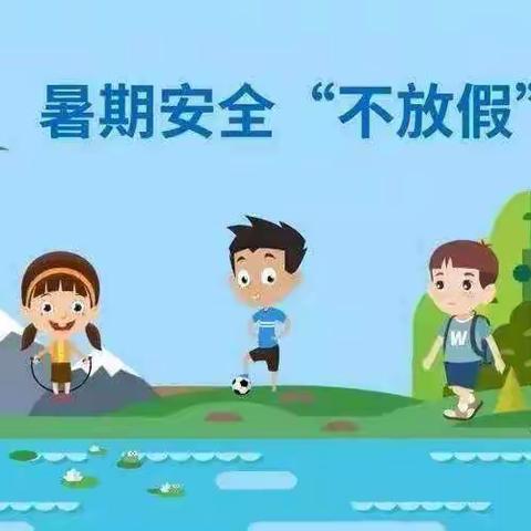 建宁县职业中学暑假致学生家长的一封信