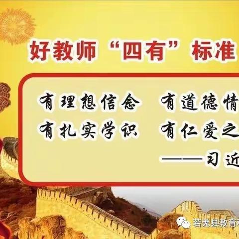 新课标背景下的作业设计与实施——宏丰小学部参加“走向综合性、实践性的课程教学变革”网络直播培训