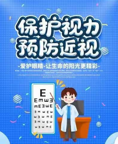 一心为学生着想 ——​ 宏丰幼儿园为学生教室更换健康照明护眼灯