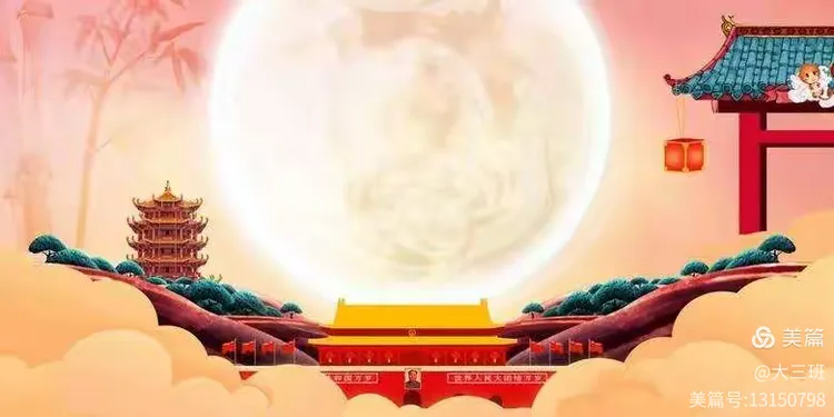 我为祖国奔赴万里[快穿]