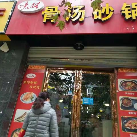 延光社区消防安全检查