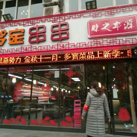 延光社区消防安全检查