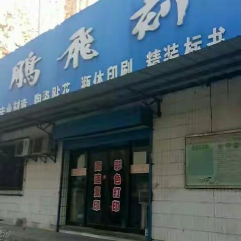 延光社区消防安全检查