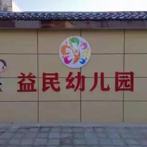 孩子，愿你快快脱去幼稚和娇嫩，扬起创造的风帆，驶向成熟，驶向金色的海岸。