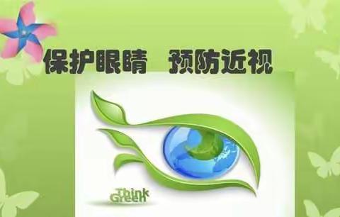 寒假期间如何做好近视预防？这些知识点你知道吗？