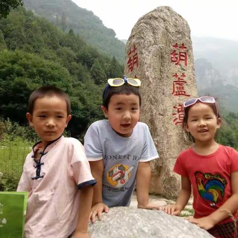 我的假期不孤单