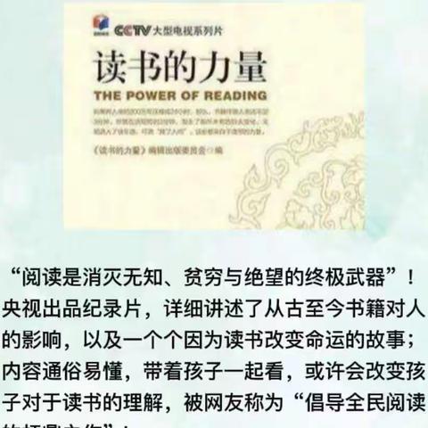 蒋史汪小学英语素养展示(二)