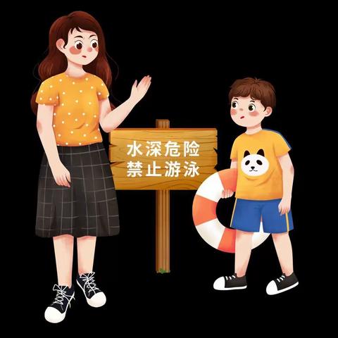 琪琳幼儿园防溺水（告家长书+安全知识）