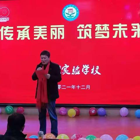 传承美丽 筑梦未来