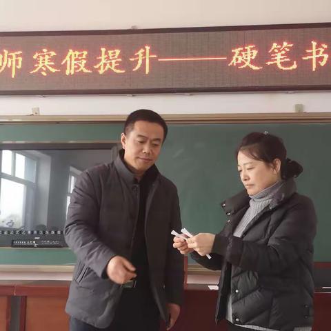 【长小教师提升】长山乡中心学校教师寒假提升训练——硬笔书法评比验收