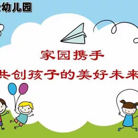 家访、一场爱的双向奔赴——小博士幼儿园2022年家访活动